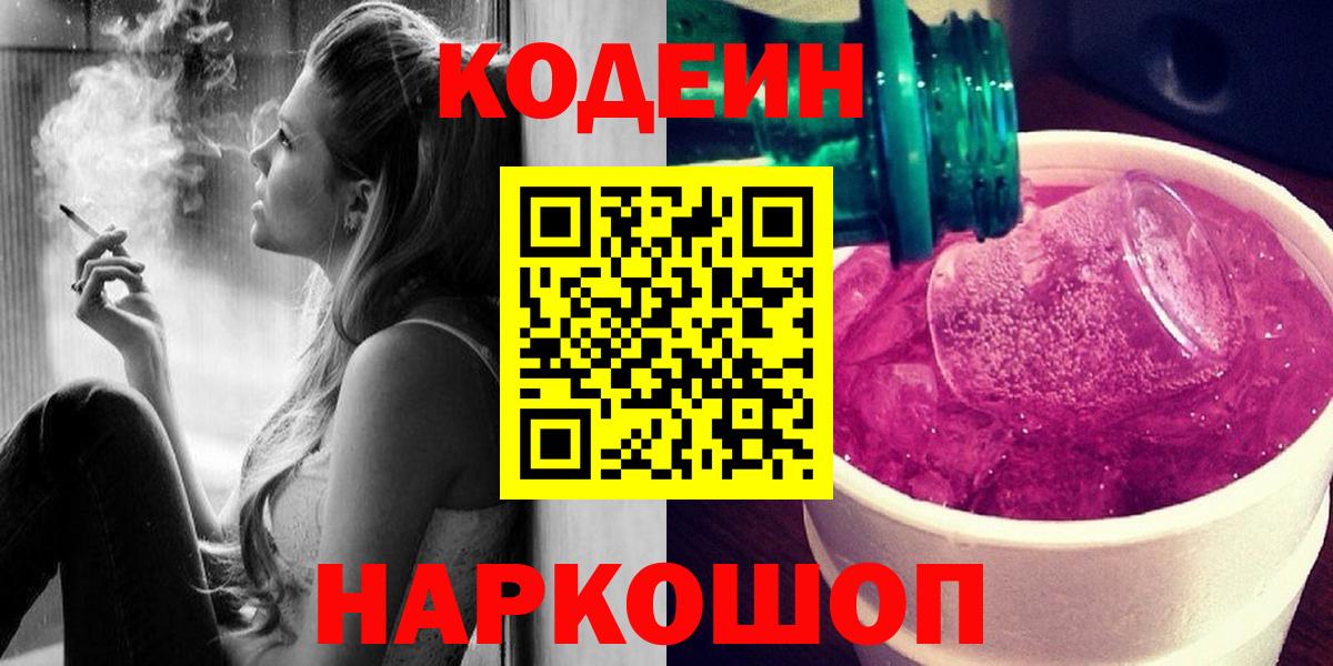 Экстази Краснокаменск