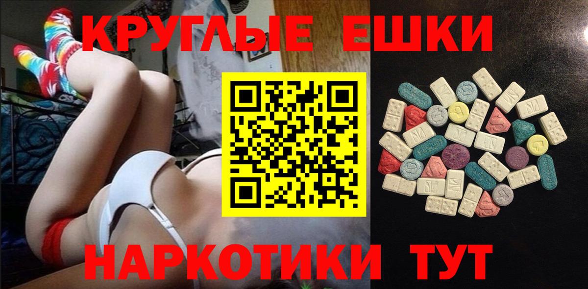 Краснокаменск  Экстази ешки  ЭКСТАЗИ  Экстази louis Vuitton  Вход с VPN 