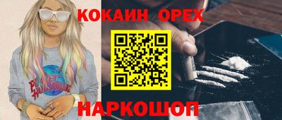 марки nbome Кинель