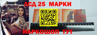 марки nbome Кинель