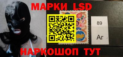 марки nbome Кинель