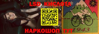 марки nbome Кинель