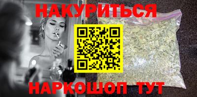 марки nbome Кинель