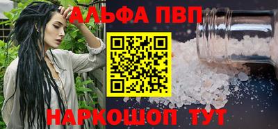 амфетамин Кингисепп