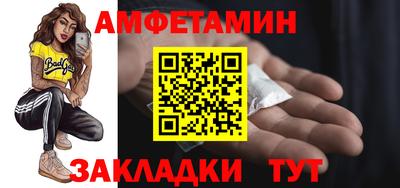 амфетамин Кингисепп