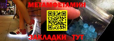 амфетамин Кингисепп