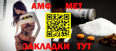 амфетамин Кингисепп
