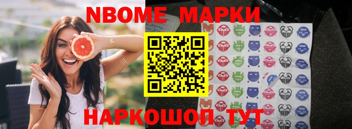 Лсд 25 экстази ecstasy Краснокаменск