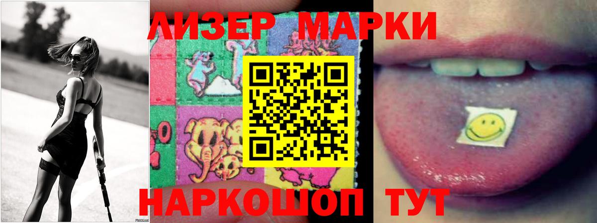 Краснокаменск  ЛСД экстази ecstasy  Вход с VPN  LSD-25 экстази ecstasy 