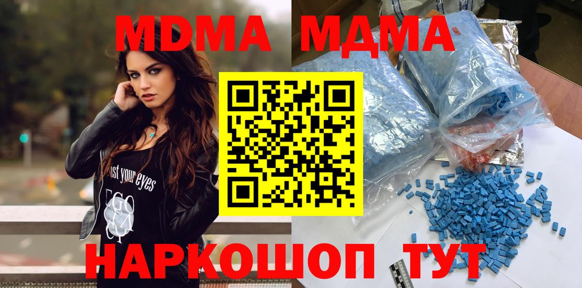 Мефедрон   Бошки Шишки  Краснокаменск  КОКАИН  ГАШИШ  Вход с VPN 