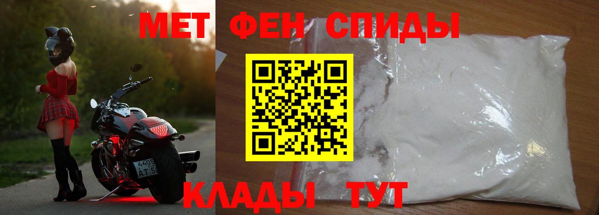 Краснокаменск  Метамфетамин Methamphetamine  Вход с VPN 